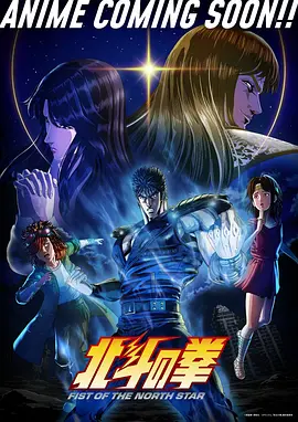 星光片场 动漫 2025