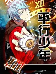 深夜食单美食纪实综艺在线观看