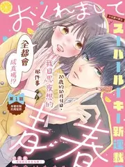 声音实验场音乐竞演综艺在线观看
